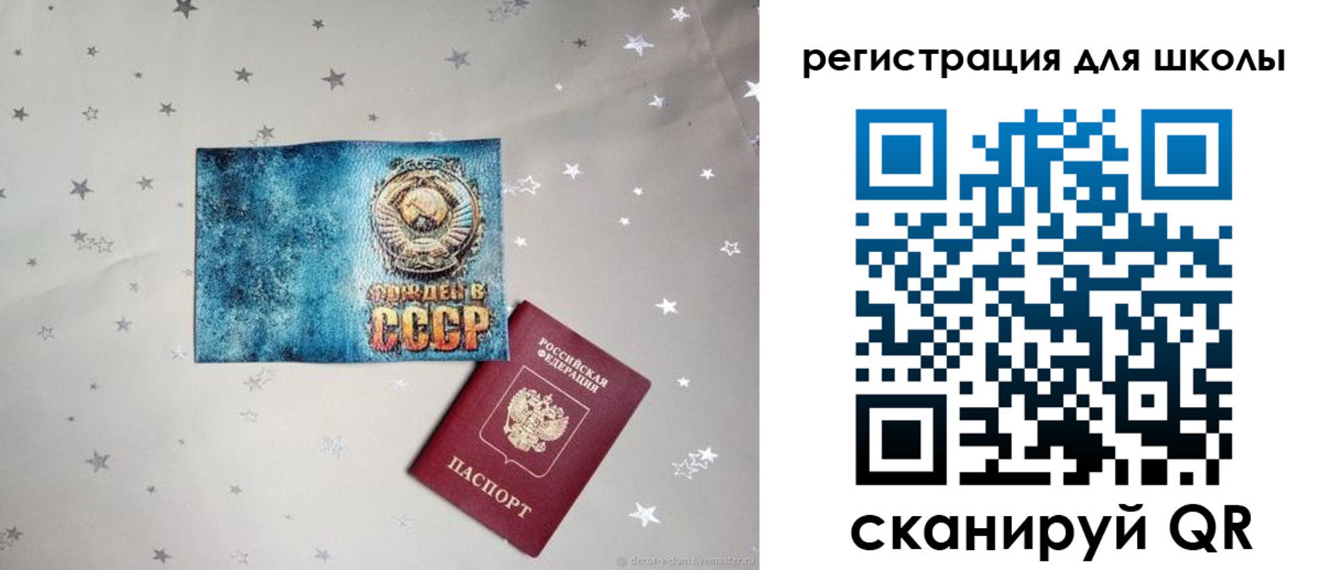 прописка поиск в Всеволожске