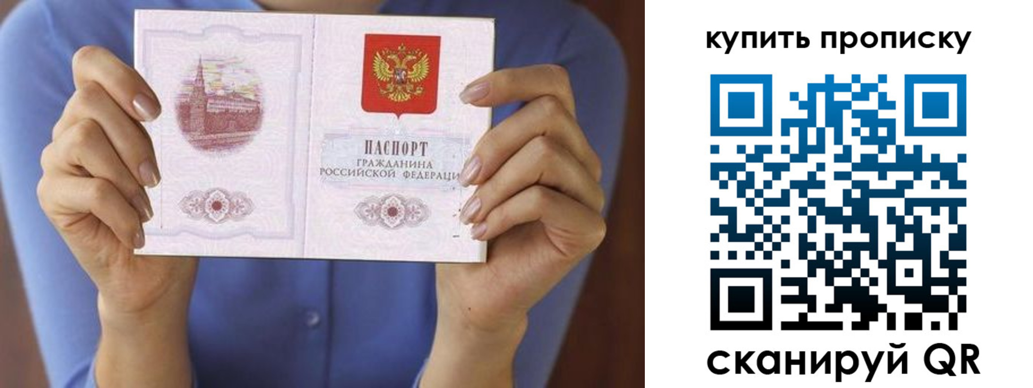 временная регистрация адрес в Всеволожске