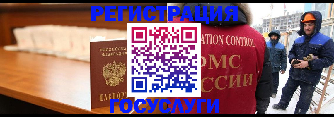 временная регистрация гарантия в Всеволожске