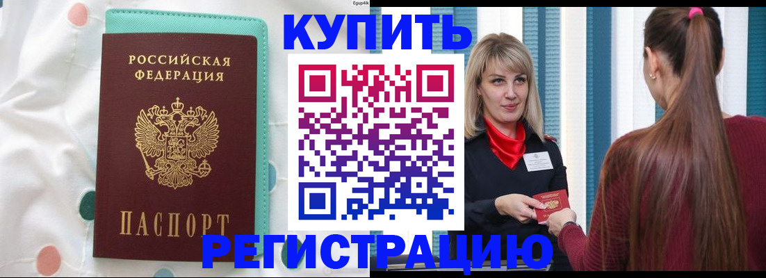 найти адрес прописки в Всеволожске