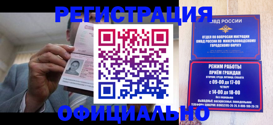 временная регистрация адрес в Всеволожске